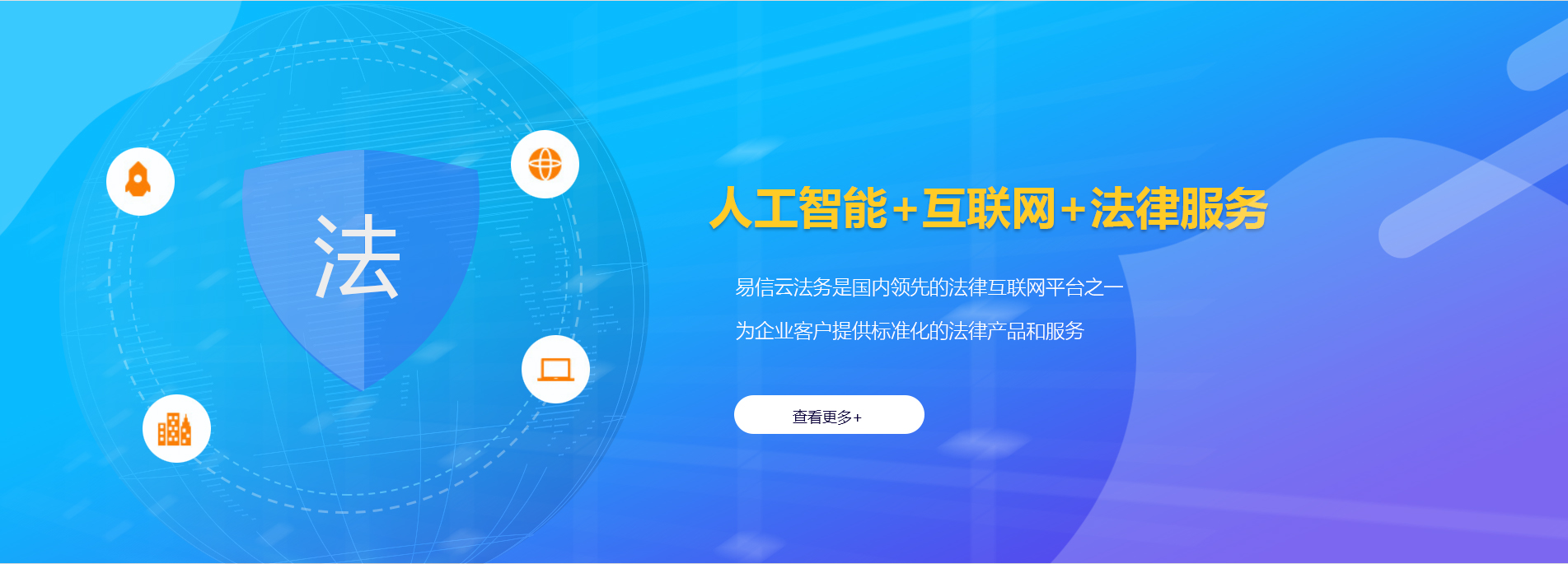 太平律师在线咨询